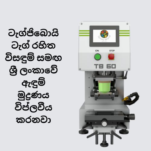 tagless tb 60 machine